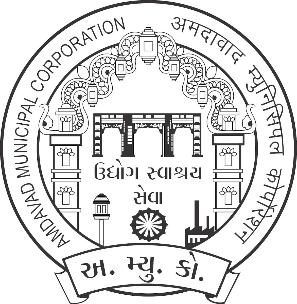 Amdavad Municipal Corp.